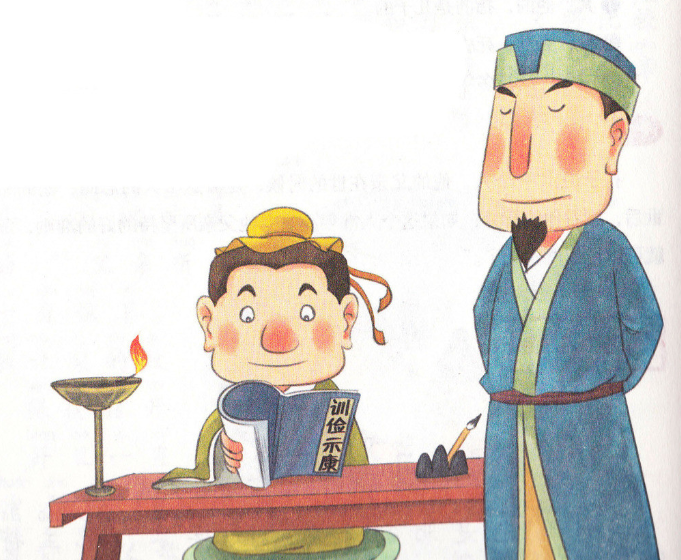 論語(yǔ)子張篇第十九
