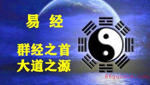 易經(jīng)第六十二卦：《小過(guò)卦》原文及翻譯譯文